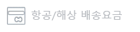 차이나는길잡이